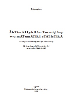 Ähtimallyklar teoriýasy we matematiki statistika